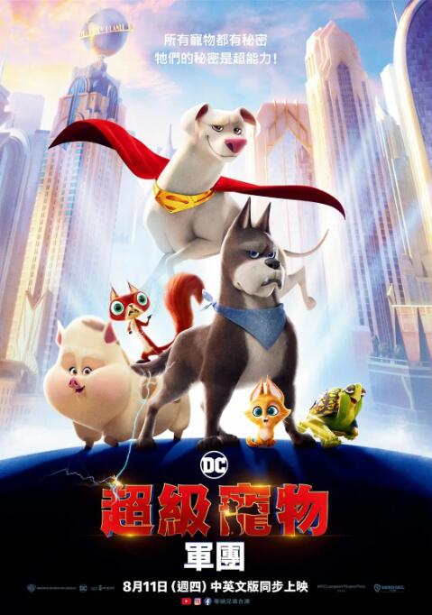 校花坐公交车被挺进h
