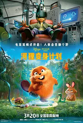 含羞草实验研究所入口免费网站直接进入